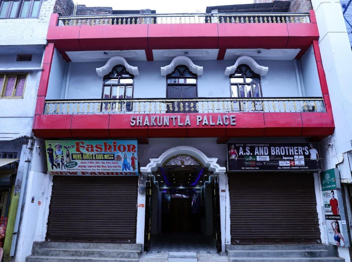 Hotel Shakuntla Palace - 400 Meters Away From Vishnu Pad Temple 7 Mins Walk Gaya Esterno foto